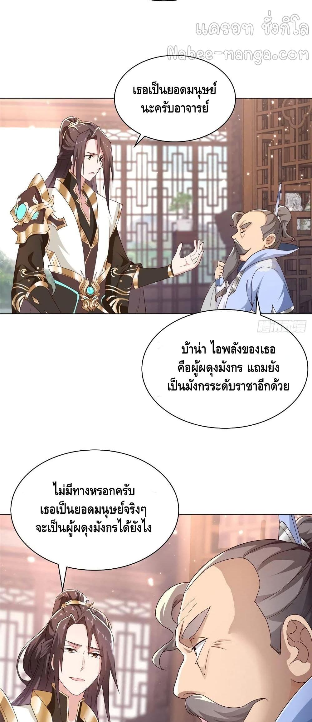 Manga-lc-com อ่านมังงะ อ่านการ์ตูน ออนไลน์ ฟรี DragonShepherd ตอนที่ 1 2 3 4 5 6 7 8 9 10 11 12 13 14 ฟรี ไม่มีโฆษณา Manga-lc - อ่าน มังงะ อ่าน การ์ตูน ออนไลน์ อ่านมังงะ ฟรี