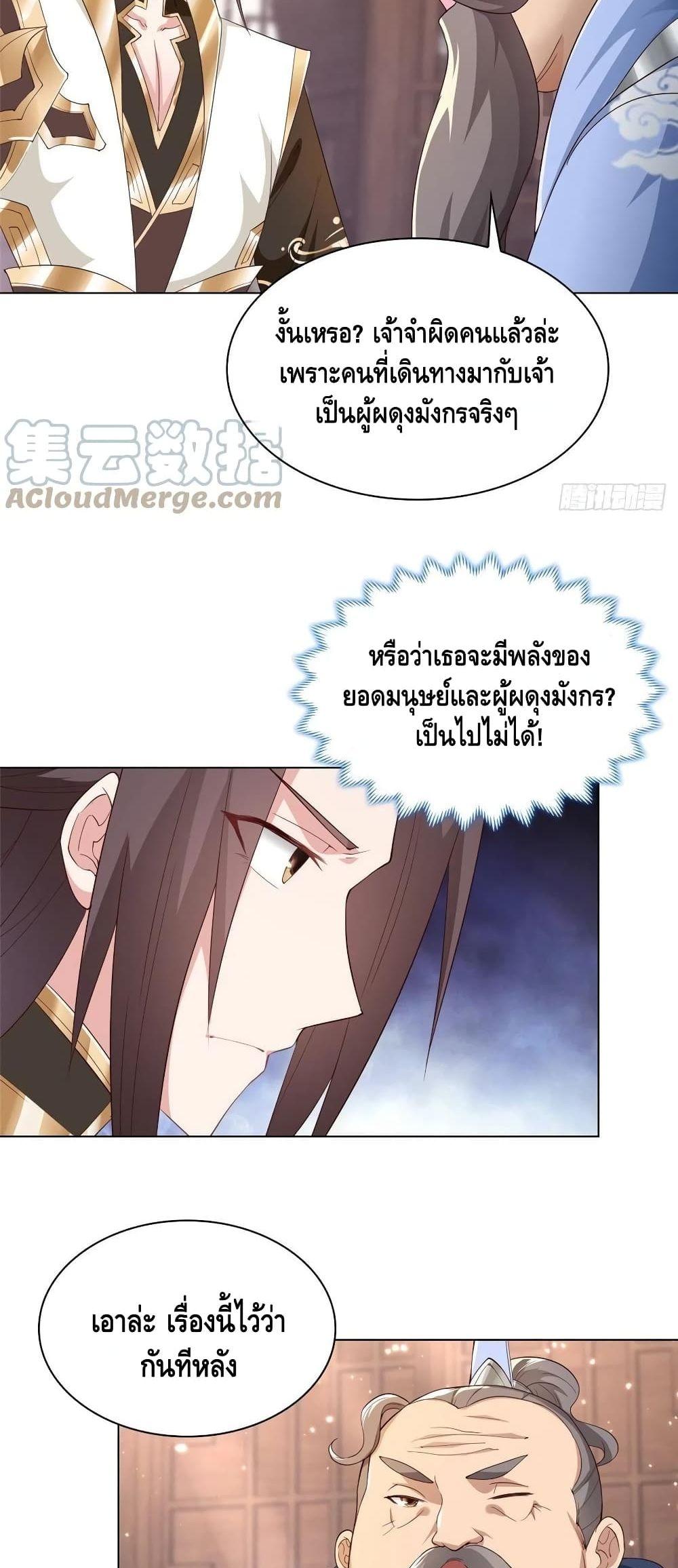Manga-lc-com อ่านมังงะ อ่านการ์ตูน ออนไลน์ ฟรี DragonShepherd ตอนที่ 1 2 3 4 5 6 7 8 9 10 11 12 13 14 ฟรี ไม่มีโฆษณา Manga-lc - อ่าน มังงะ อ่าน การ์ตูน ออนไลน์ อ่านมังงะ ฟรี