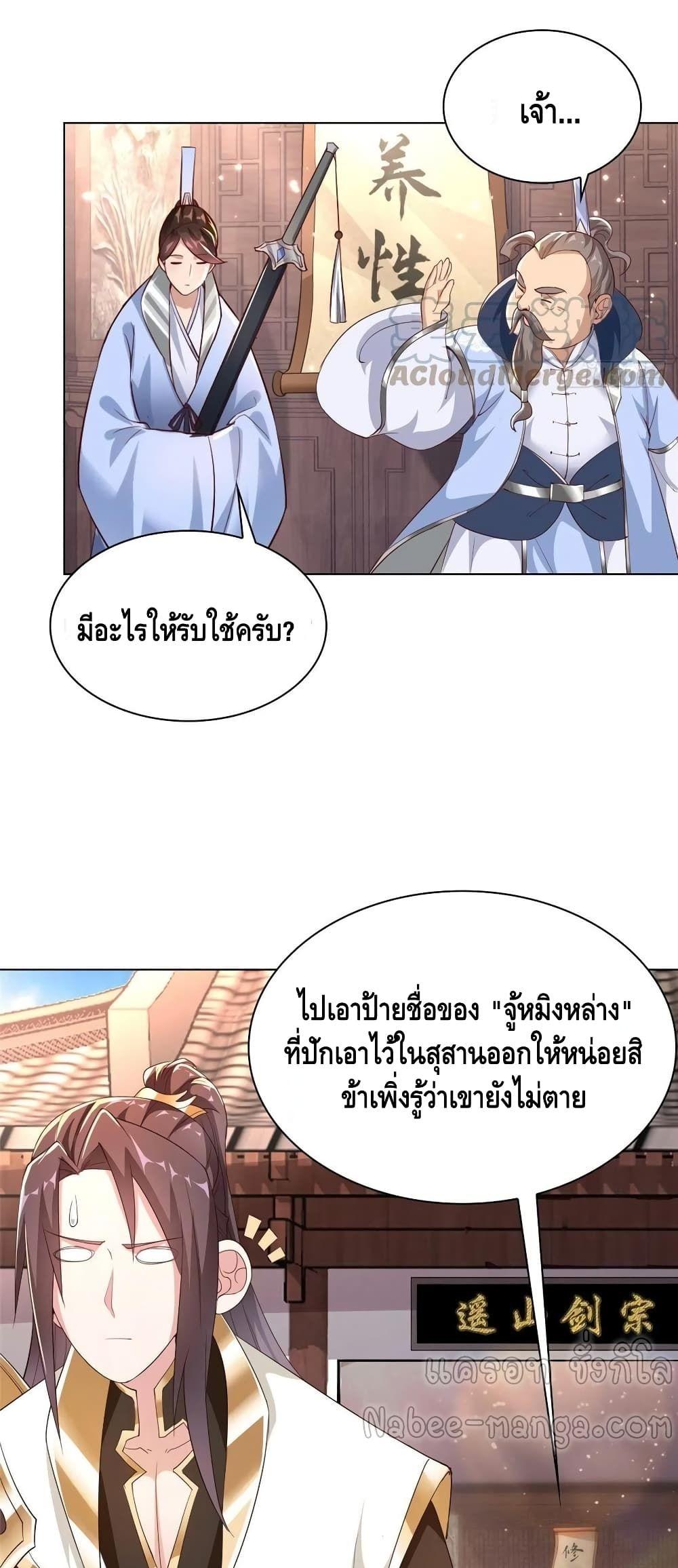 Manga-lc-com อ่านมังงะ อ่านการ์ตูน ออนไลน์ ฟรี DragonShepherd ตอนที่ 1 2 3 4 5 6 7 8 9 10 11 12 13 14 ฟรี ไม่มีโฆษณา Manga-lc - อ่าน มังงะ อ่าน การ์ตูน ออนไลน์ อ่านมังงะ ฟรี