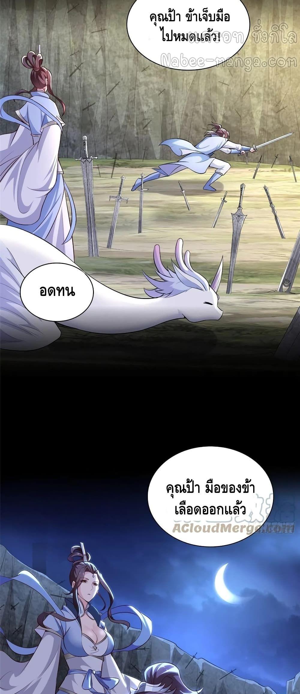 Manga-lc-com อ่านมังงะ อ่านการ์ตูน ออนไลน์ ฟรี DragonShepherd ตอนที่ 1 2 3 4 5 6 7 8 9 10 11 12 13 14 ฟรี ไม่มีโฆษณา Manga-lc - อ่าน มังงะ อ่าน การ์ตูน ออนไลน์ อ่านมังงะ ฟรี