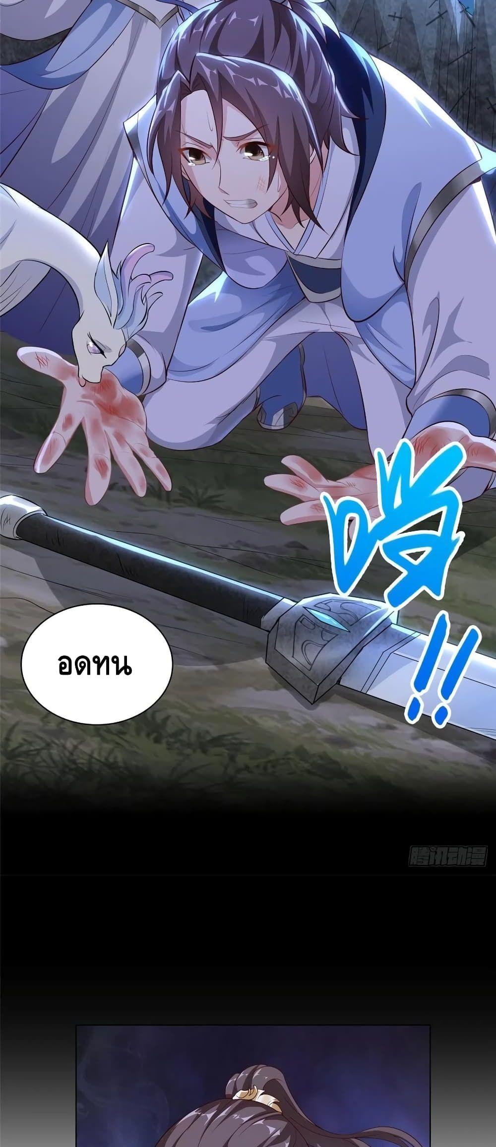 Manga-lc-com อ่านมังงะ อ่านการ์ตูน ออนไลน์ ฟรี DragonShepherd ตอนที่ 1 2 3 4 5 6 7 8 9 10 11 12 13 14 ฟรี ไม่มีโฆษณา Manga-lc - อ่าน มังงะ อ่าน การ์ตูน ออนไลน์ อ่านมังงะ ฟรี