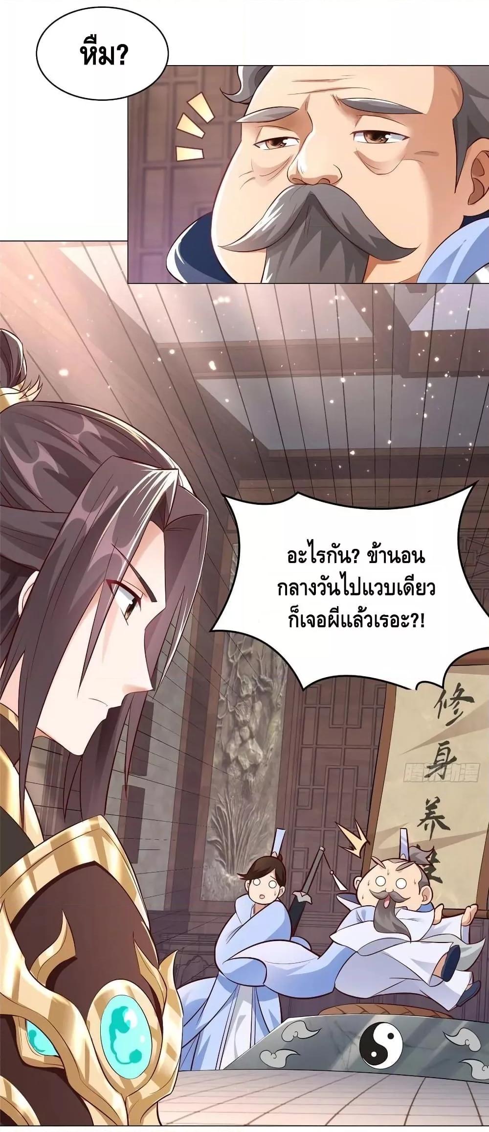 Manga-lc-com อ่านมังงะ อ่านการ์ตูน ออนไลน์ ฟรี DragonShepherd ตอนที่ 1 2 3 4 5 6 7 8 9 10 11 12 13 14 ฟรี ไม่มีโฆษณา Manga-lc - อ่าน มังงะ อ่าน การ์ตูน ออนไลน์ อ่านมังงะ ฟรี