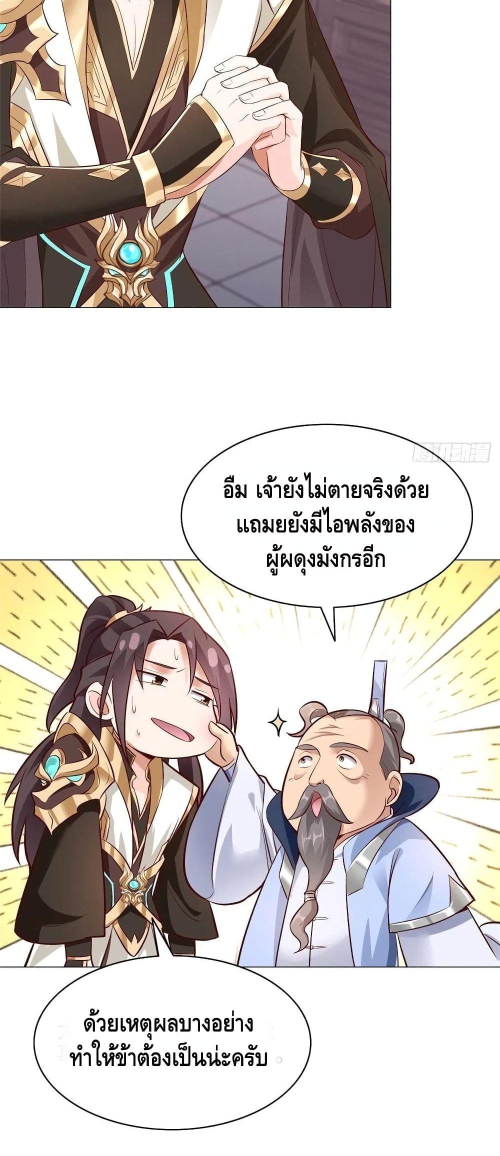 Manga-lc-com อ่านมังงะ อ่านการ์ตูน ออนไลน์ ฟรี DragonShepherd ตอนที่ 1 2 3 4 5 6 7 8 9 10 11 12 13 14 ฟรี ไม่มีโฆษณา Manga-lc - อ่าน มังงะ อ่าน การ์ตูน ออนไลน์ อ่านมังงะ ฟรี