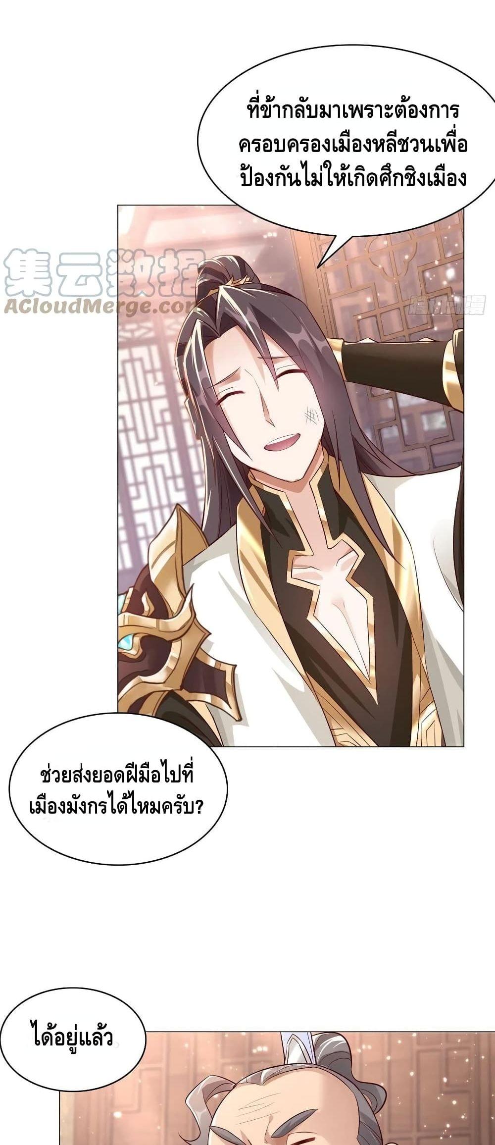 Manga-lc-com อ่านมังงะ อ่านการ์ตูน ออนไลน์ ฟรี DragonShepherd ตอนที่ 1 2 3 4 5 6 7 8 9 10 11 12 13 14 ฟรี ไม่มีโฆษณา Manga-lc - อ่าน มังงะ อ่าน การ์ตูน ออนไลน์ อ่านมังงะ ฟรี