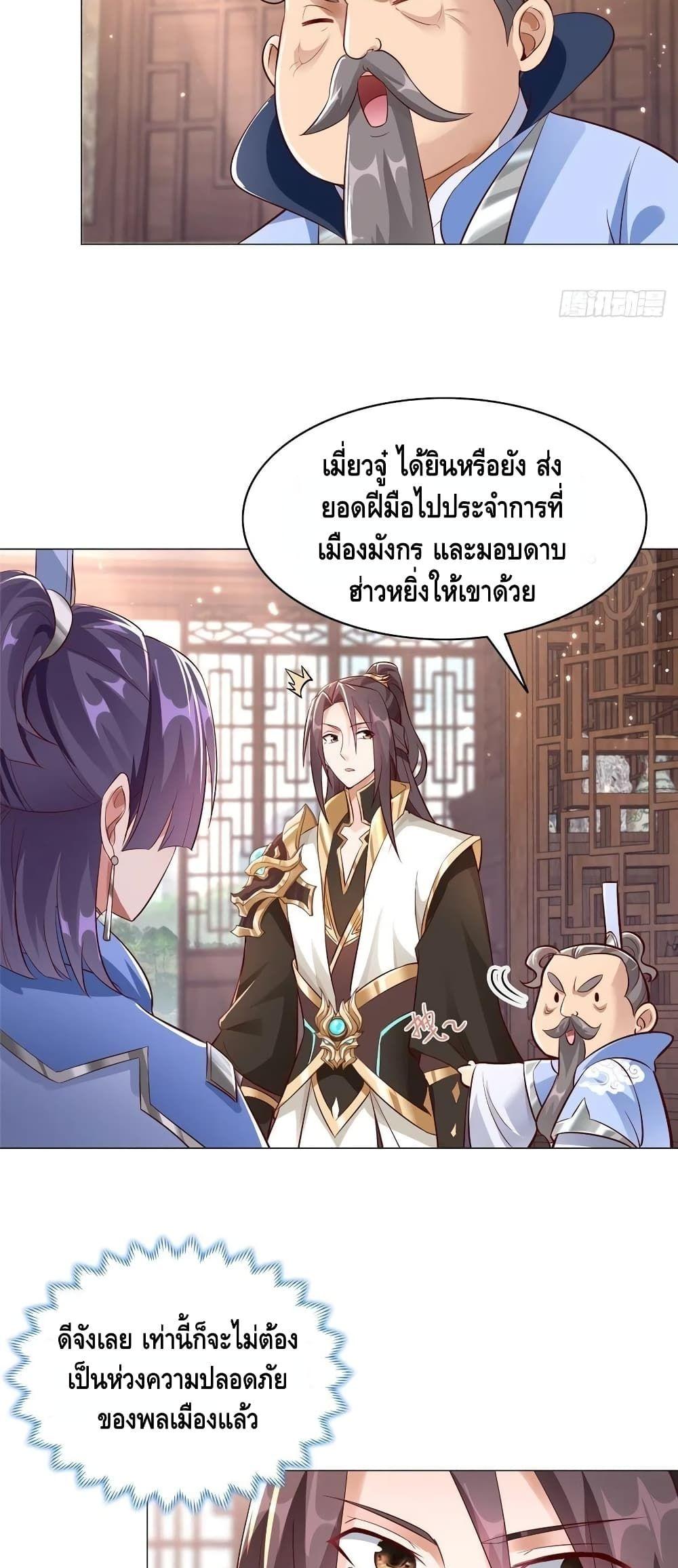 Manga-lc-com อ่านมังงะ อ่านการ์ตูน ออนไลน์ ฟรี DragonShepherd ตอนที่ 1 2 3 4 5 6 7 8 9 10 11 12 13 14 ฟรี ไม่มีโฆษณา Manga-lc - อ่าน มังงะ อ่าน การ์ตูน ออนไลน์ อ่านมังงะ ฟรี