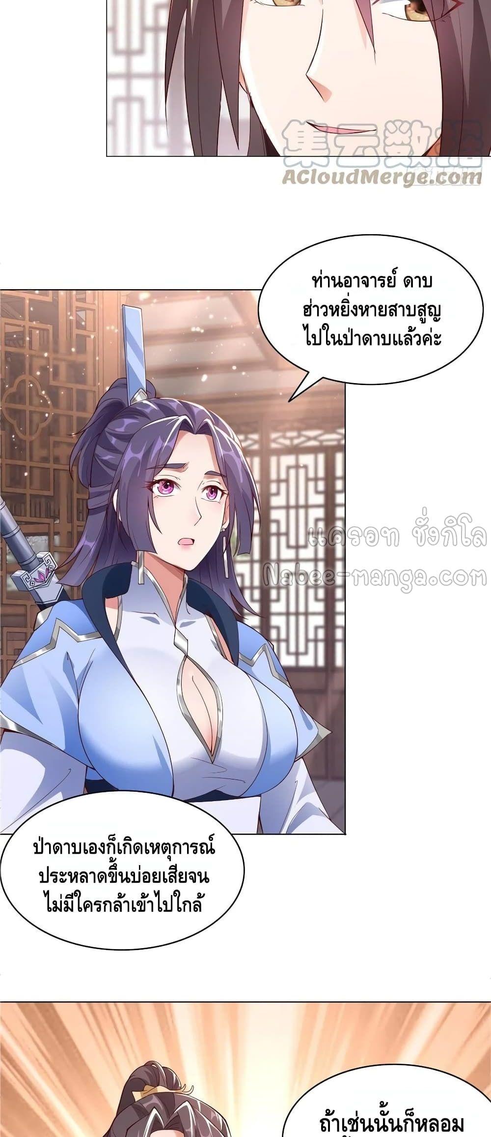 Manga-lc-com อ่านมังงะ อ่านการ์ตูน ออนไลน์ ฟรี DragonShepherd ตอนที่ 1 2 3 4 5 6 7 8 9 10 11 12 13 14 ฟรี ไม่มีโฆษณา Manga-lc - อ่าน มังงะ อ่าน การ์ตูน ออนไลน์ อ่านมังงะ ฟรี