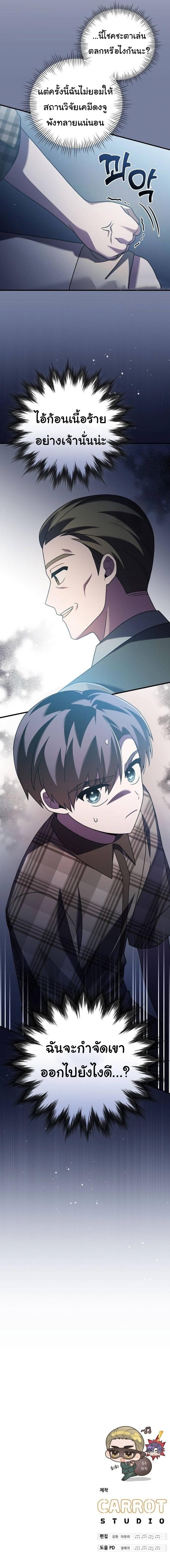 Manga-lc-com อ่านมังงะ อ่านการ์ตูน ออนไลน์ ฟรี For the Musical Genius ตอนที่ 1 2 3 4 5 6 7 8 9 10 11 12 13 14 ฟรี ไม่มีโฆษณา Manga-lc - อ่าน มังงะ อ่าน การ์ตูน ออนไลน์ อ่านมังงะ ฟรี