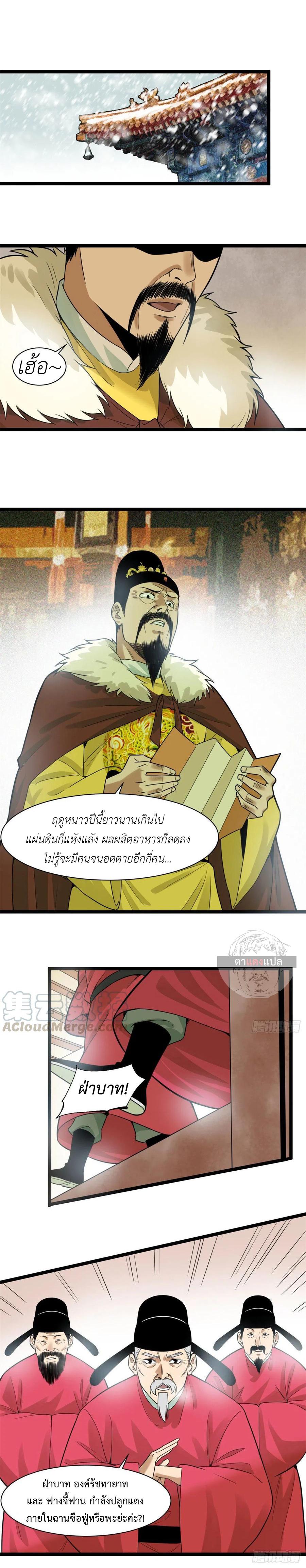 Manga-lc-com อ่านมังงะ อ่านการ์ตูน ออนไลน์ ฟรี Ming Dynasty’s Prodigal Son ตอนที่ 1 2 3 4 5 6 7 8 9 10 11 12 13 14 ฟรี ไม่มีโฆษณา Manga-lc - อ่าน มังงะ อ่าน การ์ตูน ออนไลน์ อ่านมังงะ ฟรี