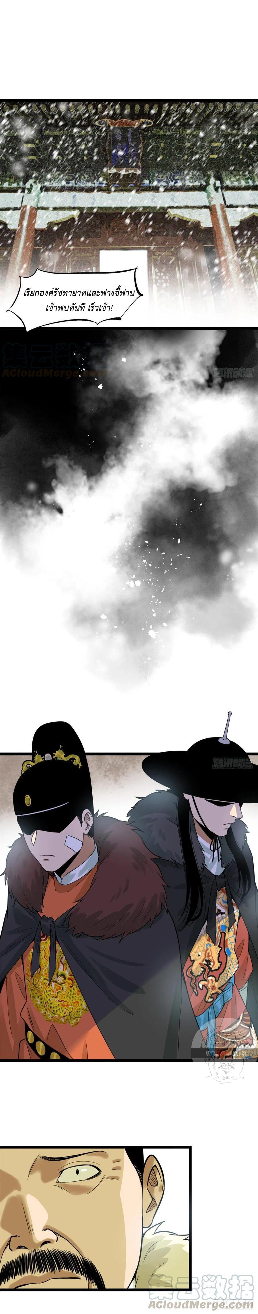 Manga-lc-com อ่านมังงะ อ่านการ์ตูน ออนไลน์ ฟรี Ming Dynasty’s Prodigal Son ตอนที่ 1 2 3 4 5 6 7 8 9 10 11 12 13 14 ฟรี ไม่มีโฆษณา Manga-lc - อ่าน มังงะ อ่าน การ์ตูน ออนไลน์ อ่านมังงะ ฟรี