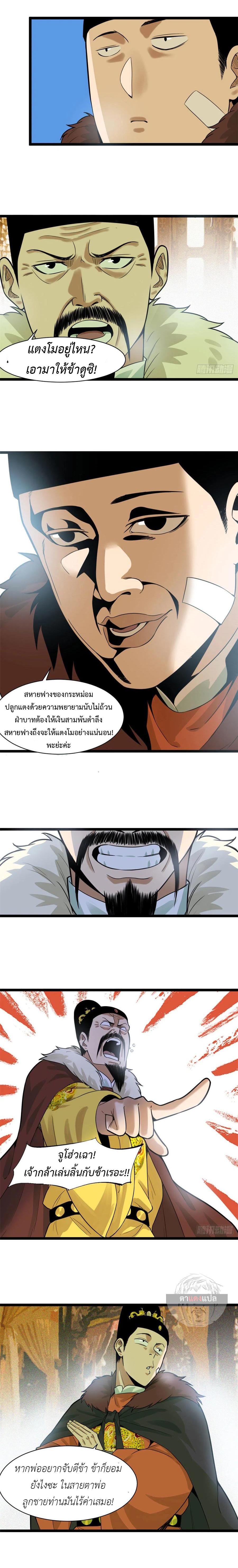 Manga-lc-com อ่านมังงะ อ่านการ์ตูน ออนไลน์ ฟรี Ming Dynasty’s Prodigal Son ตอนที่ 1 2 3 4 5 6 7 8 9 10 11 12 13 14 ฟรี ไม่มีโฆษณา Manga-lc - อ่าน มังงะ อ่าน การ์ตูน ออนไลน์ อ่านมังงะ ฟรี