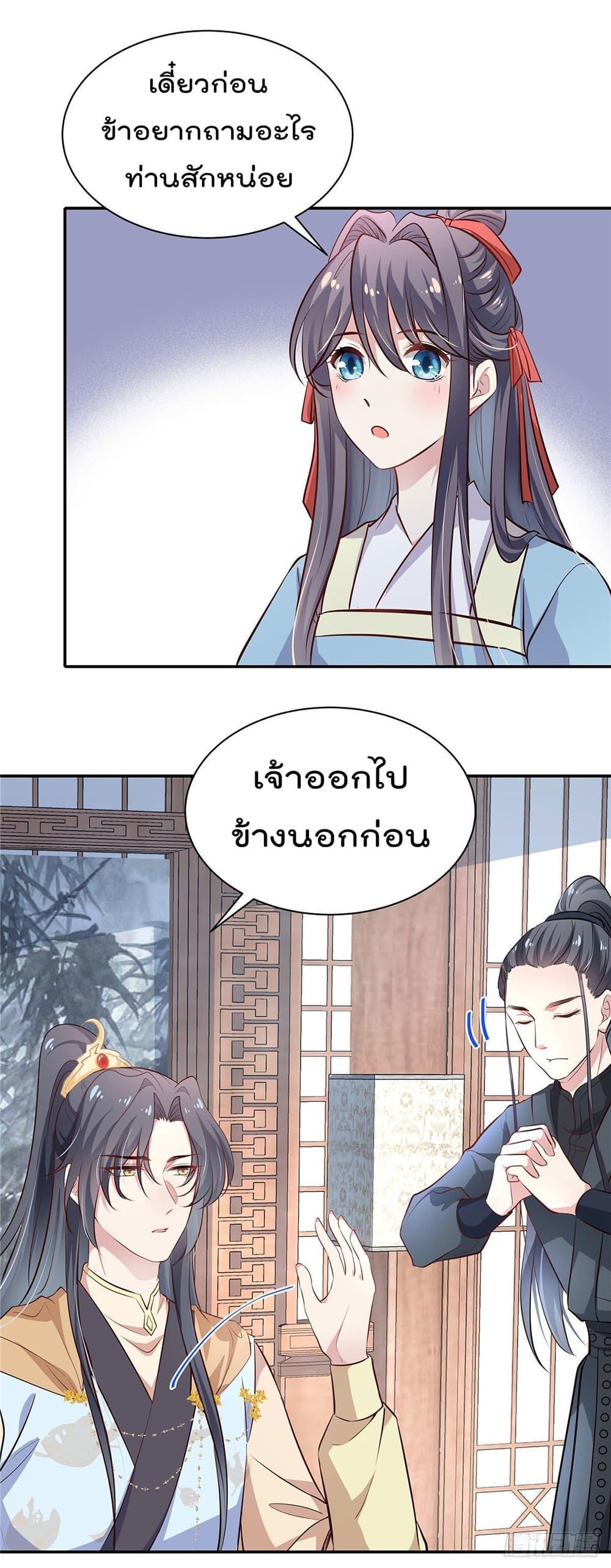 Manga-lc-com อ่านมังงะ อ่านการ์ตูน ออนไลน์ ฟรี Stunning female doctor, Prince you just follow me องค์รัชทายาท ท่านต้องเชื่อฟังหมออย่างข้านะ ตอนที่ 1 2 3 4 5 6 7 8 9 10 11 12 13 14 ฟรี ไม่มีโฆษณา Manga-lc - อ่าน มังงะ อ่าน การ์ตูน ออนไลน์ อ่านมังงะ ฟรี