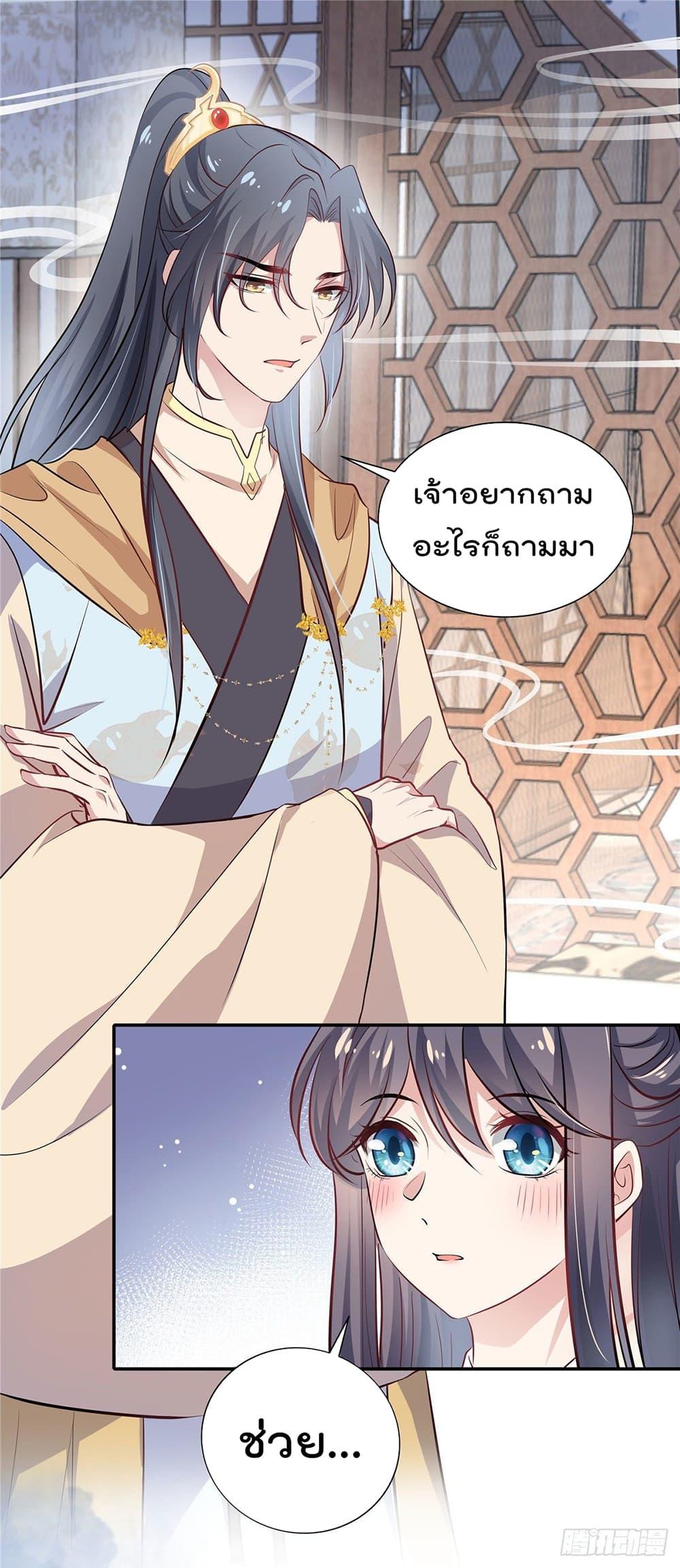 Manga-lc-com อ่านมังงะ อ่านการ์ตูน ออนไลน์ ฟรี Stunning female doctor, Prince you just follow me องค์รัชทายาท ท่านต้องเชื่อฟังหมออย่างข้านะ ตอนที่ 1 2 3 4 5 6 7 8 9 10 11 12 13 14 ฟรี ไม่มีโฆษณา Manga-lc - อ่าน มังงะ อ่าน การ์ตูน ออนไลน์ อ่านมังงะ ฟรี