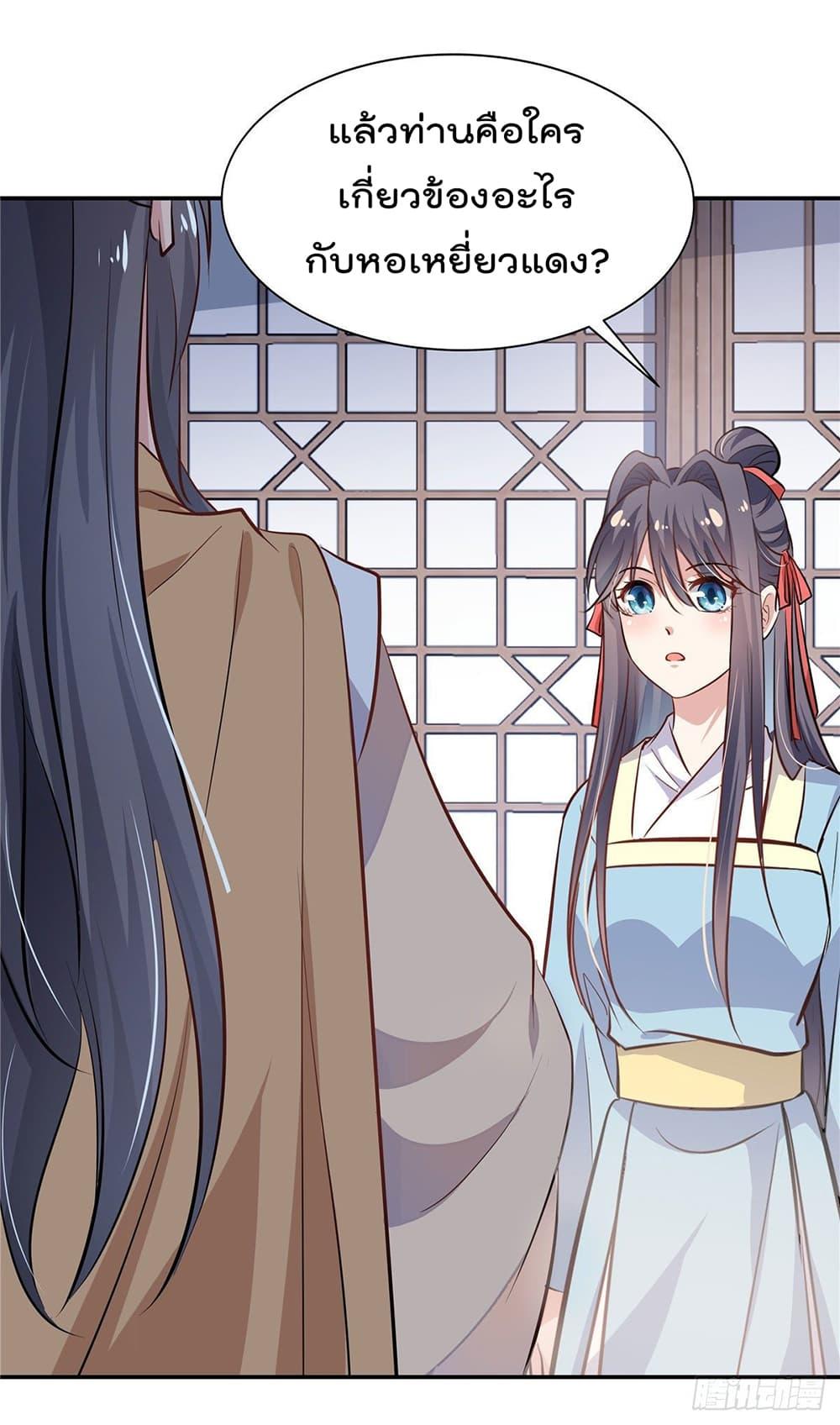 Manga-lc-com อ่านมังงะ อ่านการ์ตูน ออนไลน์ ฟรี Stunning female doctor, Prince you just follow me องค์รัชทายาท ท่านต้องเชื่อฟังหมออย่างข้านะ ตอนที่ 1 2 3 4 5 6 7 8 9 10 11 12 13 14 ฟรี ไม่มีโฆษณา Manga-lc - อ่าน มังงะ อ่าน การ์ตูน ออนไลน์ อ่านมังงะ ฟรี