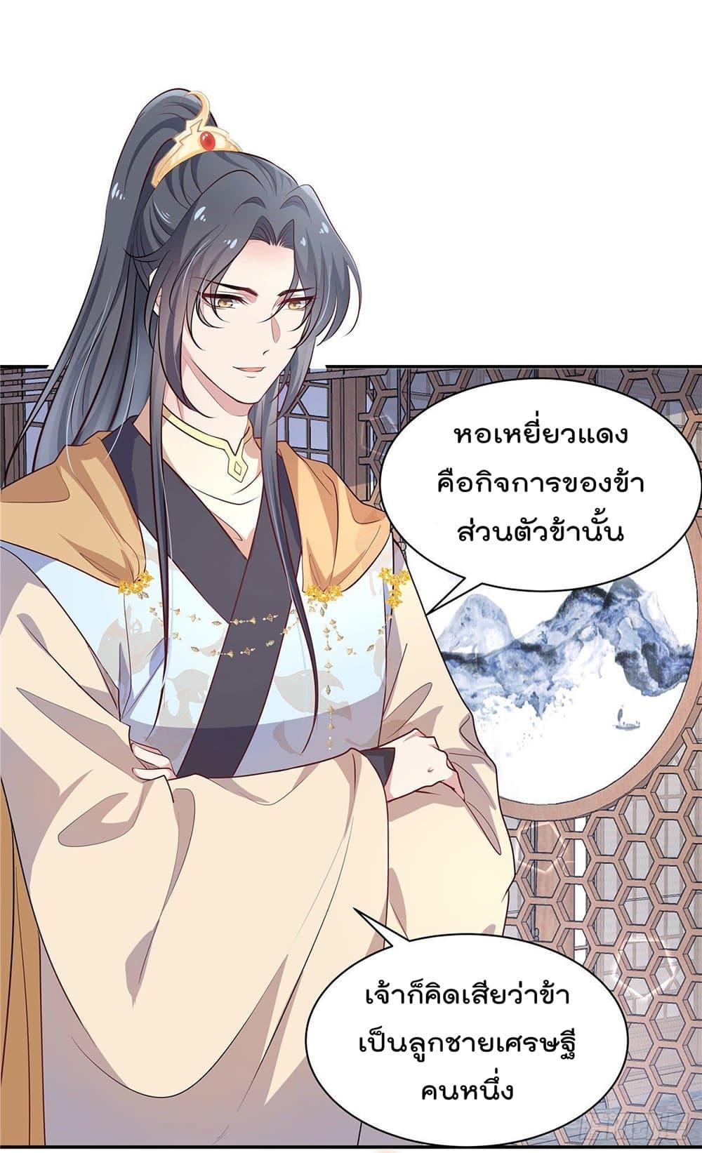 Manga-lc-com อ่านมังงะ อ่านการ์ตูน ออนไลน์ ฟรี Stunning female doctor, Prince you just follow me องค์รัชทายาท ท่านต้องเชื่อฟังหมออย่างข้านะ ตอนที่ 1 2 3 4 5 6 7 8 9 10 11 12 13 14 ฟรี ไม่มีโฆษณา Manga-lc - อ่าน มังงะ อ่าน การ์ตูน ออนไลน์ อ่านมังงะ ฟรี