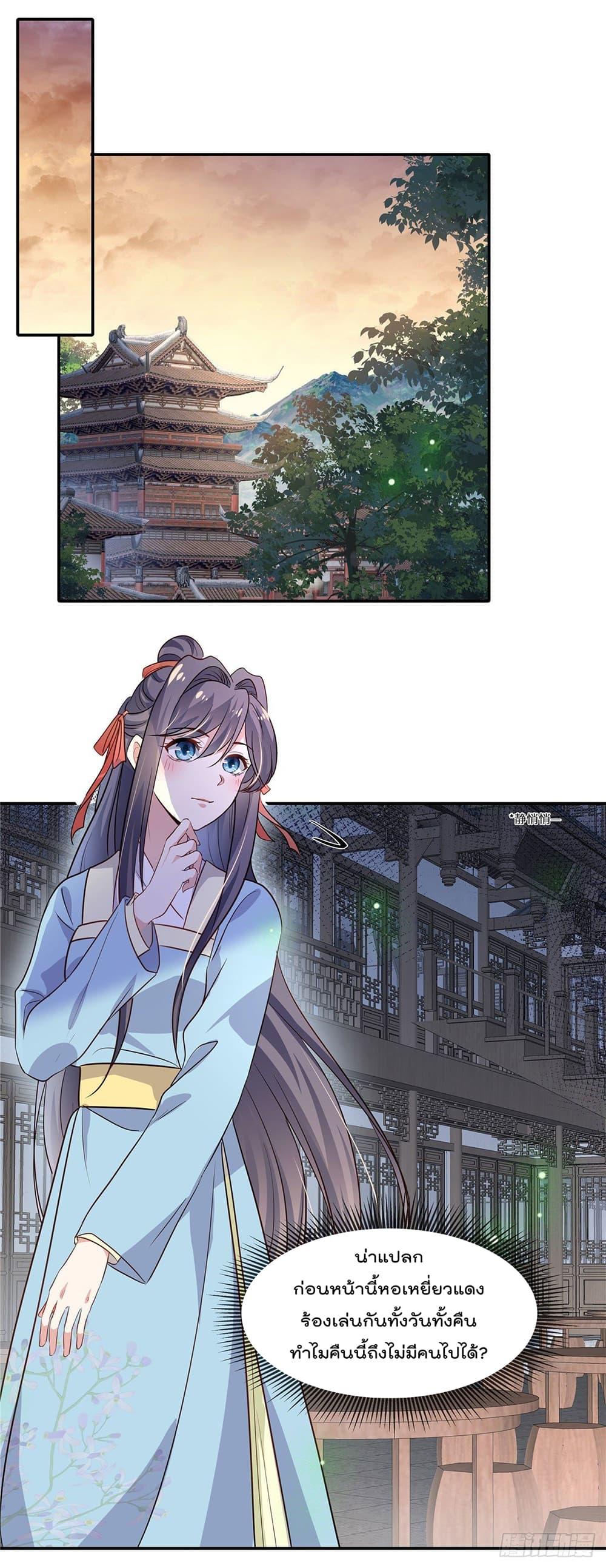 Manga-lc-com อ่านมังงะ อ่านการ์ตูน ออนไลน์ ฟรี Stunning female doctor, Prince you just follow me องค์รัชทายาท ท่านต้องเชื่อฟังหมออย่างข้านะ ตอนที่ 1 2 3 4 5 6 7 8 9 10 11 12 13 14 ฟรี ไม่มีโฆษณา Manga-lc - อ่าน มังงะ อ่าน การ์ตูน ออนไลน์ อ่านมังงะ ฟรี