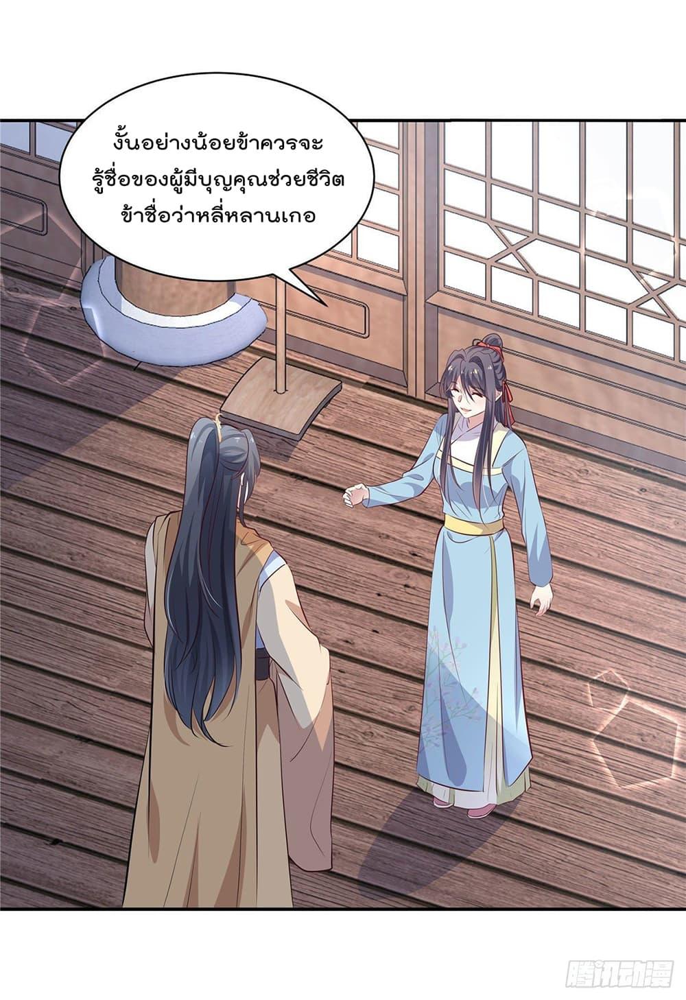 Manga-lc-com อ่านมังงะ อ่านการ์ตูน ออนไลน์ ฟรี Stunning female doctor, Prince you just follow me องค์รัชทายาท ท่านต้องเชื่อฟังหมออย่างข้านะ ตอนที่ 1 2 3 4 5 6 7 8 9 10 11 12 13 14 ฟรี ไม่มีโฆษณา Manga-lc - อ่าน มังงะ อ่าน การ์ตูน ออนไลน์ อ่านมังงะ ฟรี
