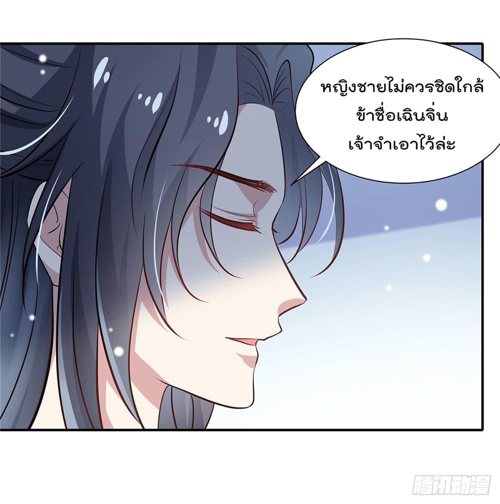 Manga-lc-com อ่านมังงะ อ่านการ์ตูน ออนไลน์ ฟรี Stunning female doctor, Prince you just follow me องค์รัชทายาท ท่านต้องเชื่อฟังหมออย่างข้านะ ตอนที่ 1 2 3 4 5 6 7 8 9 10 11 12 13 14 ฟรี ไม่มีโฆษณา Manga-lc - อ่าน มังงะ อ่าน การ์ตูน ออนไลน์ อ่านมังงะ ฟรี