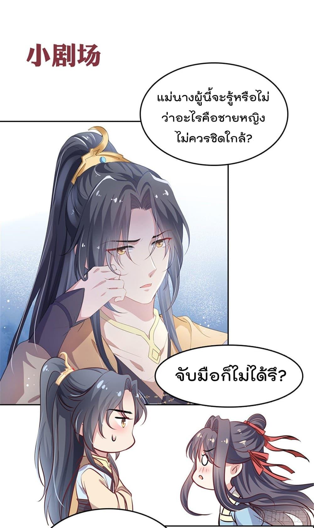 Manga-lc-com อ่านมังงะ อ่านการ์ตูน ออนไลน์ ฟรี Stunning female doctor, Prince you just follow me องค์รัชทายาท ท่านต้องเชื่อฟังหมออย่างข้านะ ตอนที่ 1 2 3 4 5 6 7 8 9 10 11 12 13 14 ฟรี ไม่มีโฆษณา Manga-lc - อ่าน มังงะ อ่าน การ์ตูน ออนไลน์ อ่านมังงะ ฟรี