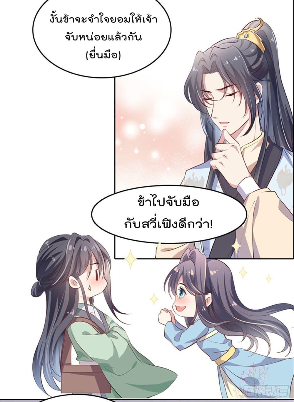 Manga-lc-com อ่านมังงะ อ่านการ์ตูน ออนไลน์ ฟรี Stunning female doctor, Prince you just follow me องค์รัชทายาท ท่านต้องเชื่อฟังหมออย่างข้านะ ตอนที่ 1 2 3 4 5 6 7 8 9 10 11 12 13 14 ฟรี ไม่มีโฆษณา Manga-lc - อ่าน มังงะ อ่าน การ์ตูน ออนไลน์ อ่านมังงะ ฟรี