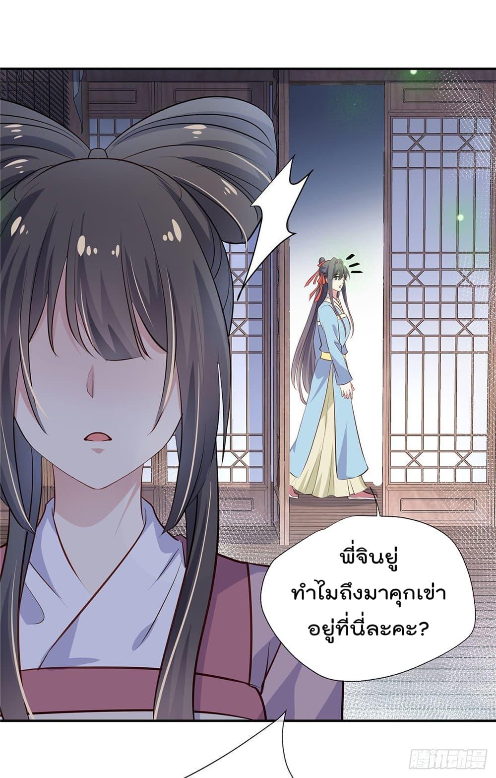 Manga-lc-com อ่านมังงะ อ่านการ์ตูน ออนไลน์ ฟรี Stunning female doctor, Prince you just follow me องค์รัชทายาท ท่านต้องเชื่อฟังหมออย่างข้านะ ตอนที่ 1 2 3 4 5 6 7 8 9 10 11 12 13 14 ฟรี ไม่มีโฆษณา Manga-lc - อ่าน มังงะ อ่าน การ์ตูน ออนไลน์ อ่านมังงะ ฟรี