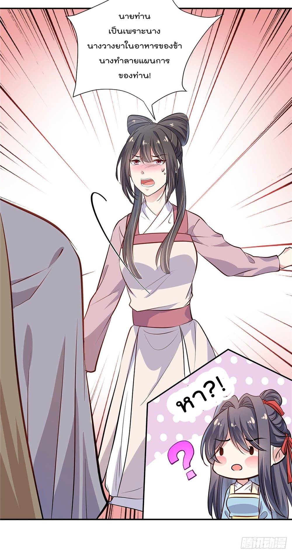 Manga-lc-com อ่านมังงะ อ่านการ์ตูน ออนไลน์ ฟรี Stunning female doctor, Prince you just follow me องค์รัชทายาท ท่านต้องเชื่อฟังหมออย่างข้านะ ตอนที่ 1 2 3 4 5 6 7 8 9 10 11 12 13 14 ฟรี ไม่มีโฆษณา Manga-lc - อ่าน มังงะ อ่าน การ์ตูน ออนไลน์ อ่านมังงะ ฟรี