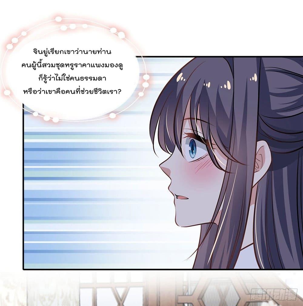 Manga-lc-com อ่านมังงะ อ่านการ์ตูน ออนไลน์ ฟรี Stunning female doctor, Prince you just follow me องค์รัชทายาท ท่านต้องเชื่อฟังหมออย่างข้านะ ตอนที่ 1 2 3 4 5 6 7 8 9 10 11 12 13 14 ฟรี ไม่มีโฆษณา Manga-lc - อ่าน มังงะ อ่าน การ์ตูน ออนไลน์ อ่านมังงะ ฟรี