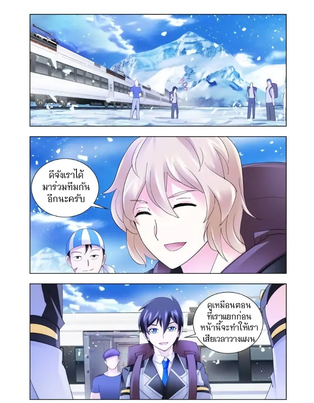 Manga-lc-com อ่านมังงะ อ่านการ์ตูน ออนไลน์ ฟรี Battle Frenzy ตอนที่ 1 2 3 4 5 6 7 8 9 10 11 12 13 14 ฟรี ไม่มีโฆษณา Manga-lc - อ่าน มังงะ อ่าน การ์ตูน ออนไลน์ อ่านมังงะ ฟรี