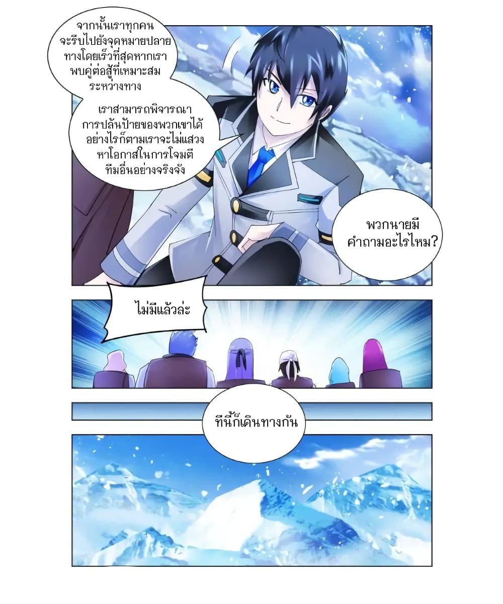 Manga-lc-com อ่านมังงะ อ่านการ์ตูน ออนไลน์ ฟรี Battle Frenzy ตอนที่ 1 2 3 4 5 6 7 8 9 10 11 12 13 14 ฟรี ไม่มีโฆษณา Manga-lc - อ่าน มังงะ อ่าน การ์ตูน ออนไลน์ อ่านมังงะ ฟรี