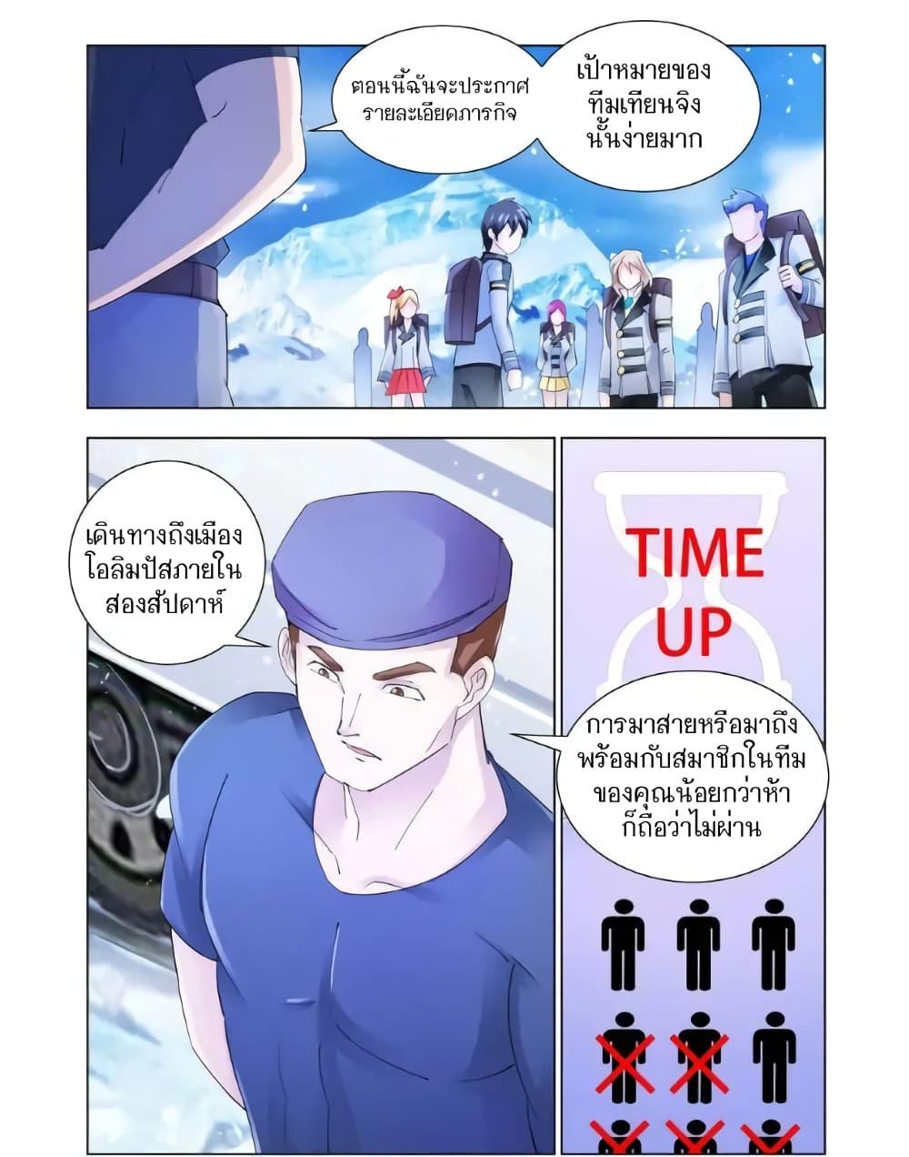 Manga-lc-com อ่านมังงะ อ่านการ์ตูน ออนไลน์ ฟรี Battle Frenzy ตอนที่ 1 2 3 4 5 6 7 8 9 10 11 12 13 14 ฟรี ไม่มีโฆษณา Manga-lc - อ่าน มังงะ อ่าน การ์ตูน ออนไลน์ อ่านมังงะ ฟรี