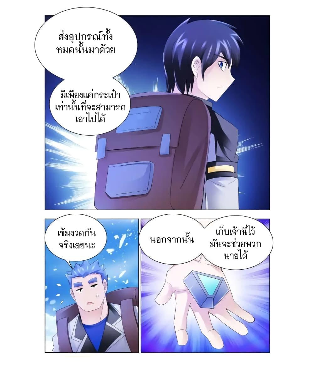 Manga-lc-com อ่านมังงะ อ่านการ์ตูน ออนไลน์ ฟรี Battle Frenzy ตอนที่ 1 2 3 4 5 6 7 8 9 10 11 12 13 14 ฟรี ไม่มีโฆษณา Manga-lc - อ่าน มังงะ อ่าน การ์ตูน ออนไลน์ อ่านมังงะ ฟรี