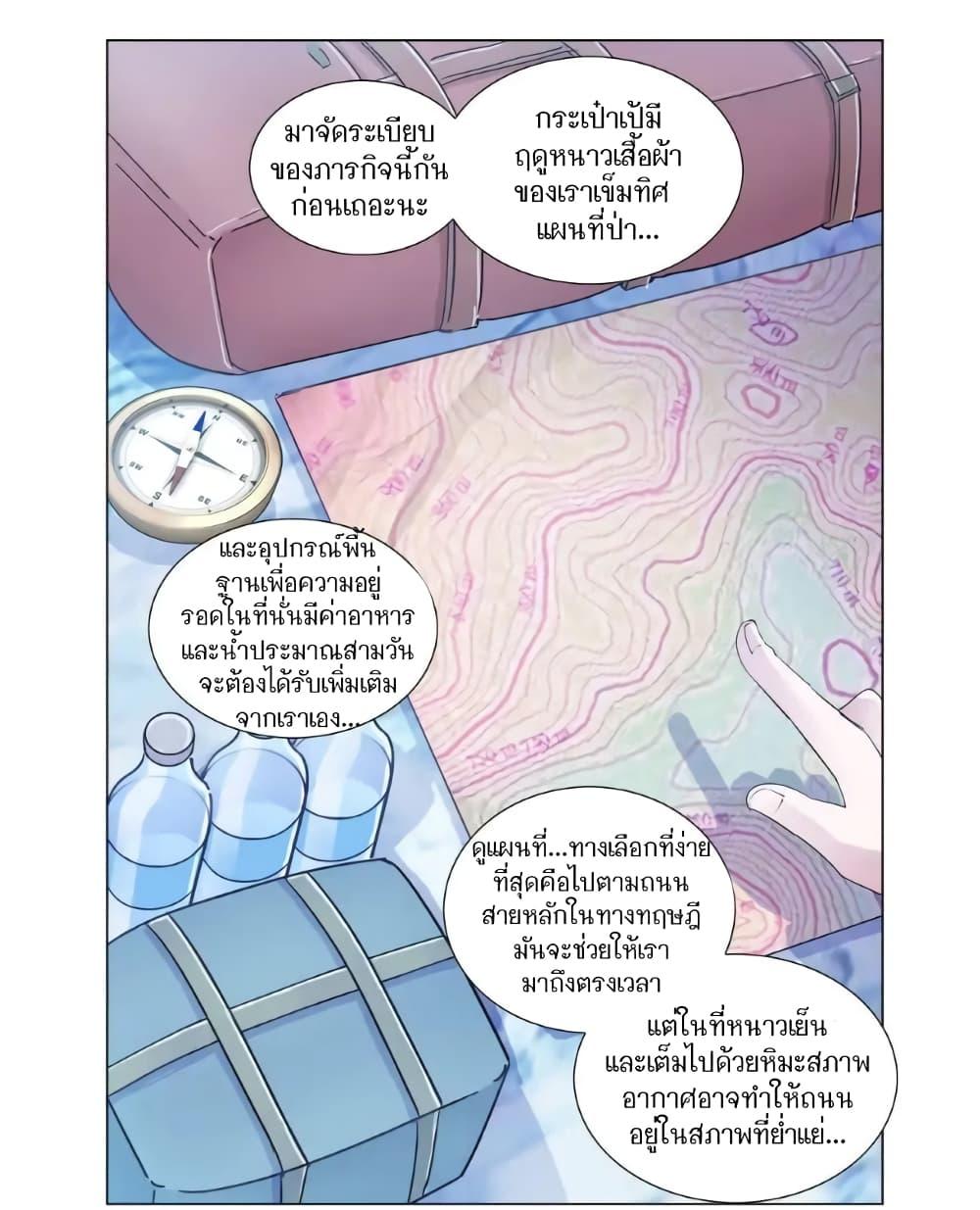 Manga-lc-com อ่านมังงะ อ่านการ์ตูน ออนไลน์ ฟรี Battle Frenzy ตอนที่ 1 2 3 4 5 6 7 8 9 10 11 12 13 14 ฟรี ไม่มีโฆษณา Manga-lc - อ่าน มังงะ อ่าน การ์ตูน ออนไลน์ อ่านมังงะ ฟรี