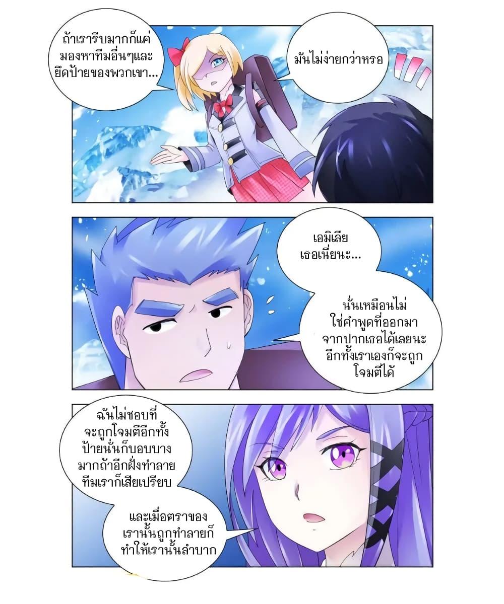 Manga-lc-com อ่านมังงะ อ่านการ์ตูน ออนไลน์ ฟรี Battle Frenzy ตอนที่ 1 2 3 4 5 6 7 8 9 10 11 12 13 14 ฟรี ไม่มีโฆษณา Manga-lc - อ่าน มังงะ อ่าน การ์ตูน ออนไลน์ อ่านมังงะ ฟรี