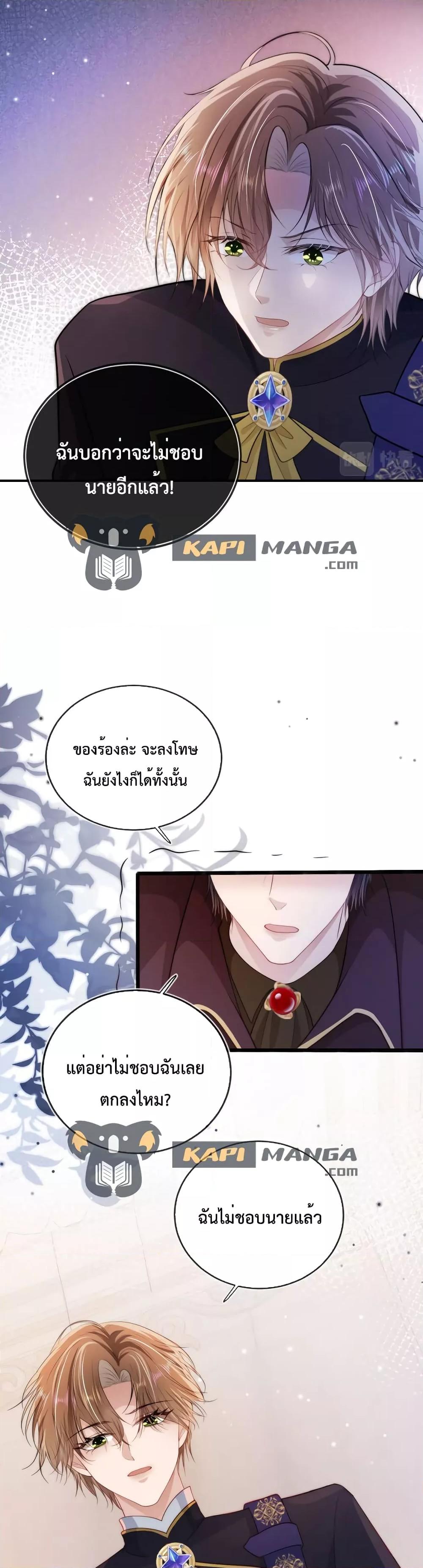 Manga-lc-com อ่านมังงะ อ่านการ์ตูน ออนไลน์ ฟรี The Villain Pampered Me To The Sky ตอนที่ 1 2 3 4 5 6 7 8 9 10 11 12 13 14 ฟรี ไม่มีโฆษณา Manga-lc - อ่าน มังงะ อ่าน การ์ตูน ออนไลน์ อ่านมังงะ ฟรี
