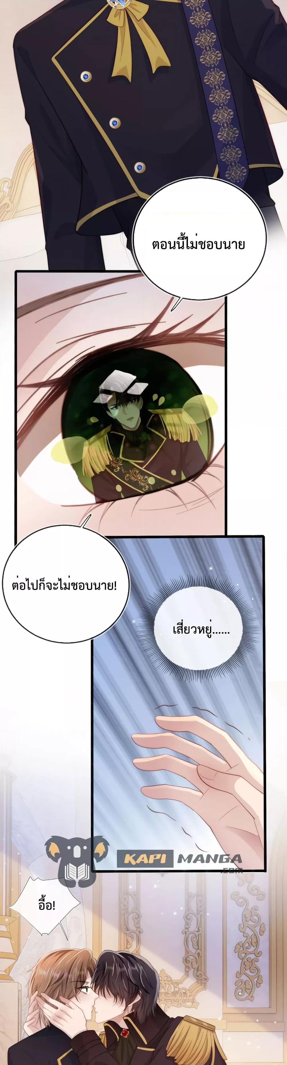 Manga-lc-com อ่านมังงะ อ่านการ์ตูน ออนไลน์ ฟรี The Villain Pampered Me To The Sky ตอนที่ 1 2 3 4 5 6 7 8 9 10 11 12 13 14 ฟรี ไม่มีโฆษณา Manga-lc - อ่าน มังงะ อ่าน การ์ตูน ออนไลน์ อ่านมังงะ ฟรี