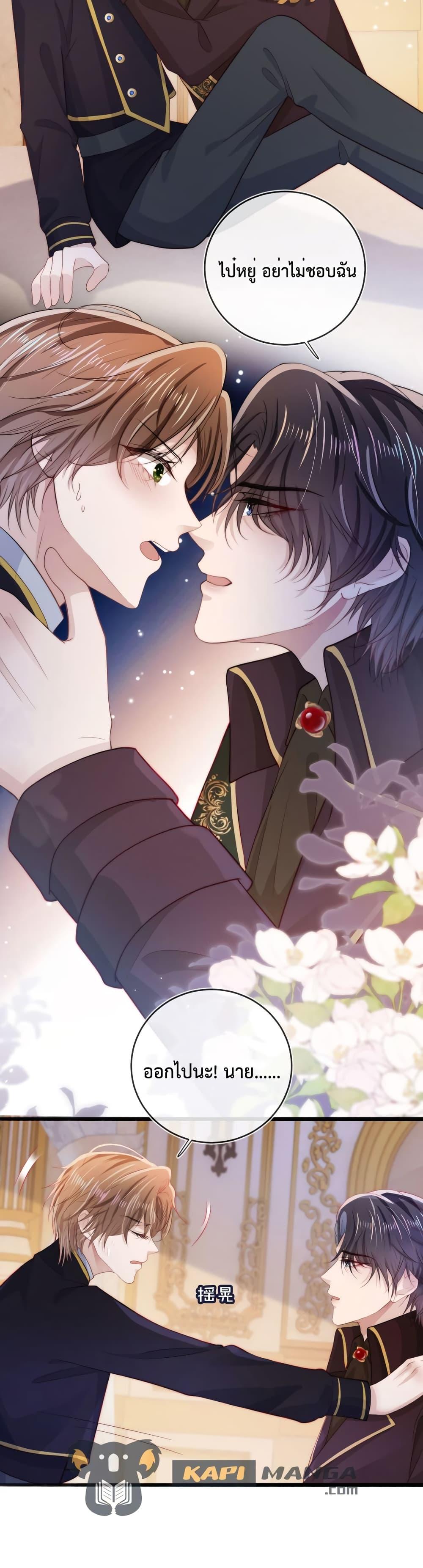 Manga-lc-com อ่านมังงะ อ่านการ์ตูน ออนไลน์ ฟรี The Villain Pampered Me To The Sky ตอนที่ 1 2 3 4 5 6 7 8 9 10 11 12 13 14 ฟรี ไม่มีโฆษณา Manga-lc - อ่าน มังงะ อ่าน การ์ตูน ออนไลน์ อ่านมังงะ ฟรี