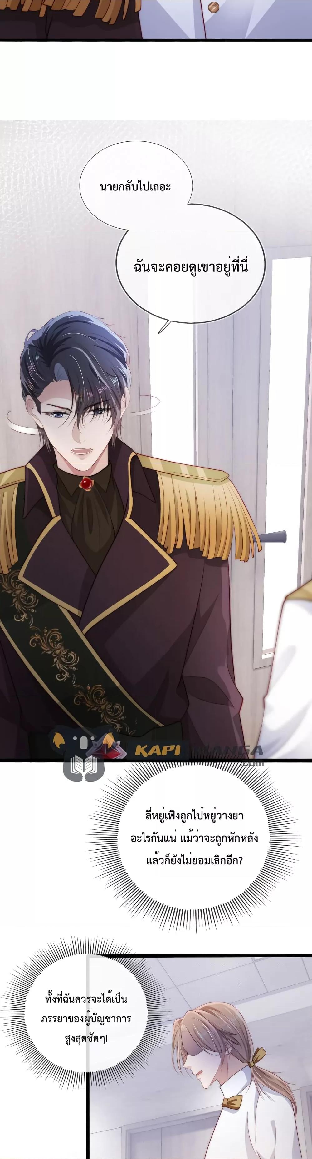 Manga-lc-com อ่านมังงะ อ่านการ์ตูน ออนไลน์ ฟรี The Villain Pampered Me To The Sky ตอนที่ 1 2 3 4 5 6 7 8 9 10 11 12 13 14 ฟรี ไม่มีโฆษณา Manga-lc - อ่าน มังงะ อ่าน การ์ตูน ออนไลน์ อ่านมังงะ ฟรี