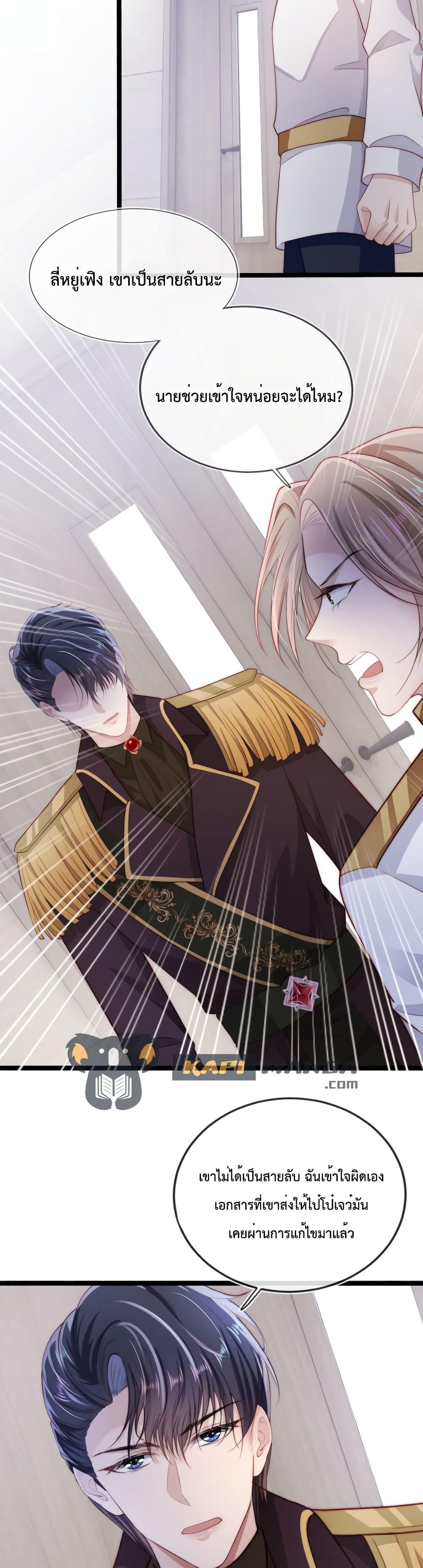 Manga-lc-com อ่านมังงะ อ่านการ์ตูน ออนไลน์ ฟรี The Villain Pampered Me To The Sky ตอนที่ 1 2 3 4 5 6 7 8 9 10 11 12 13 14 ฟรี ไม่มีโฆษณา Manga-lc - อ่าน มังงะ อ่าน การ์ตูน ออนไลน์ อ่านมังงะ ฟรี