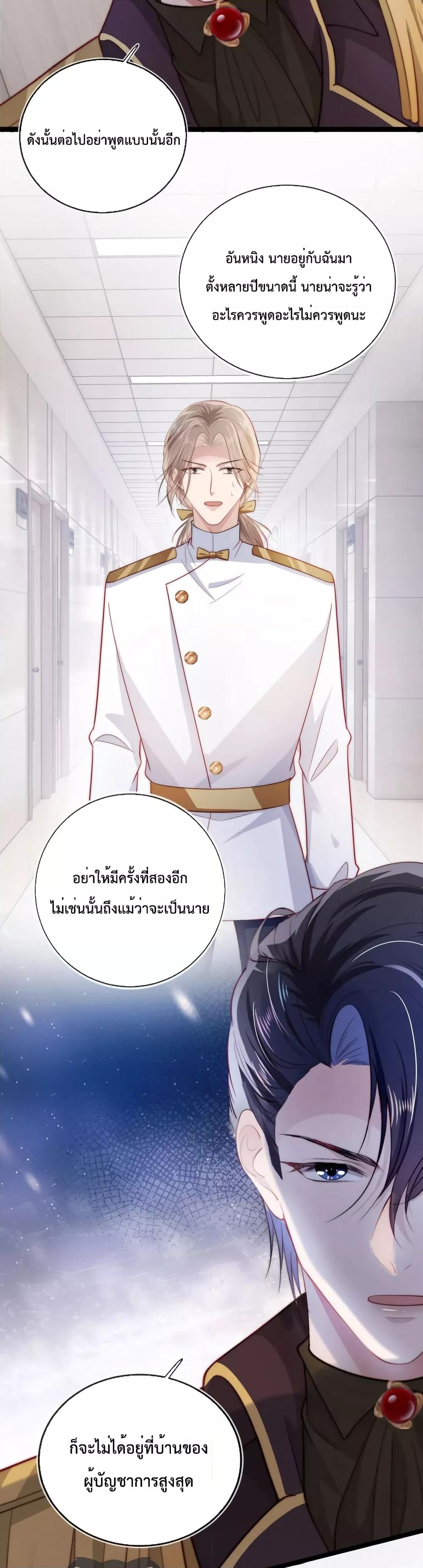 Manga-lc-com อ่านมังงะ อ่านการ์ตูน ออนไลน์ ฟรี The Villain Pampered Me To The Sky ตอนที่ 1 2 3 4 5 6 7 8 9 10 11 12 13 14 ฟรี ไม่มีโฆษณา Manga-lc - อ่าน มังงะ อ่าน การ์ตูน ออนไลน์ อ่านมังงะ ฟรี