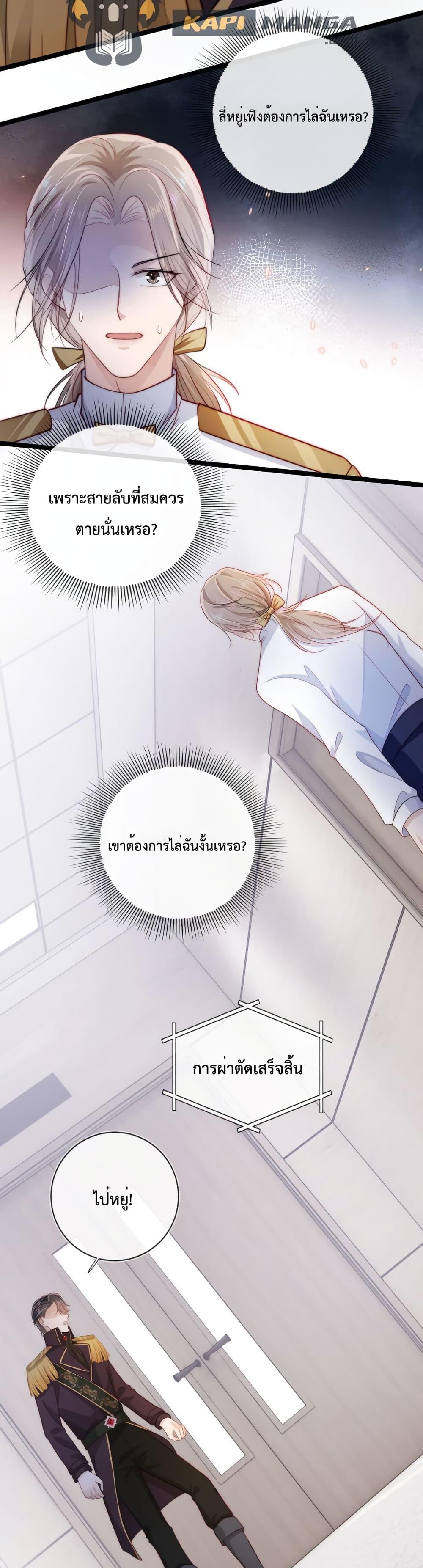 Manga-lc-com อ่านมังงะ อ่านการ์ตูน ออนไลน์ ฟรี The Villain Pampered Me To The Sky ตอนที่ 1 2 3 4 5 6 7 8 9 10 11 12 13 14 ฟรี ไม่มีโฆษณา Manga-lc - อ่าน มังงะ อ่าน การ์ตูน ออนไลน์ อ่านมังงะ ฟรี