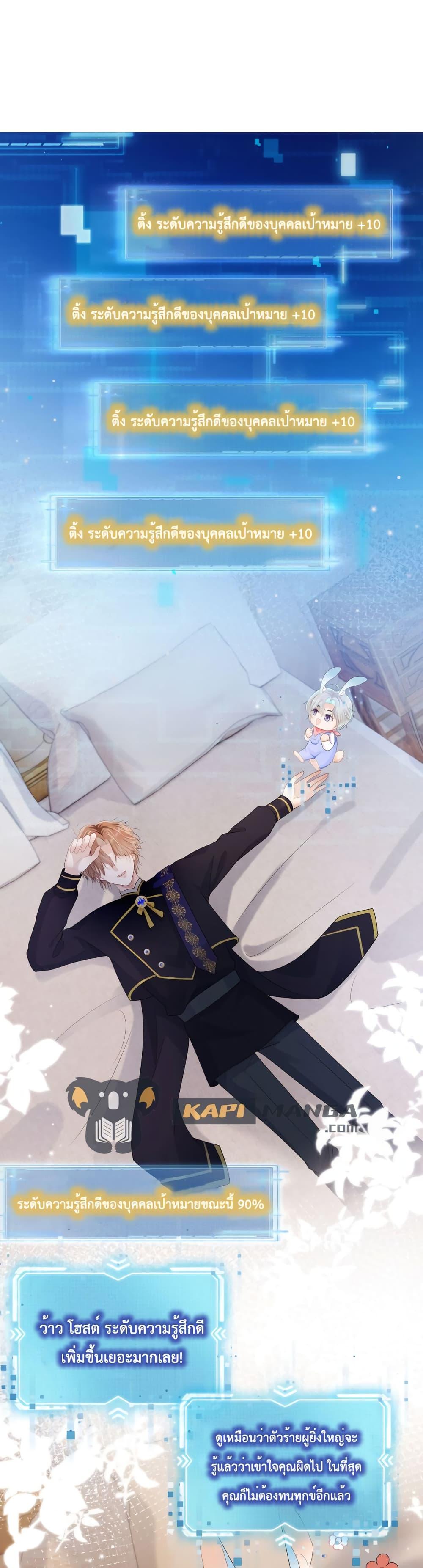 Manga-lc-com อ่านมังงะ อ่านการ์ตูน ออนไลน์ ฟรี The Villain Pampered Me To The Sky ตอนที่ 1 2 3 4 5 6 7 8 9 10 11 12 13 14 ฟรี ไม่มีโฆษณา Manga-lc - อ่าน มังงะ อ่าน การ์ตูน ออนไลน์ อ่านมังงะ ฟรี