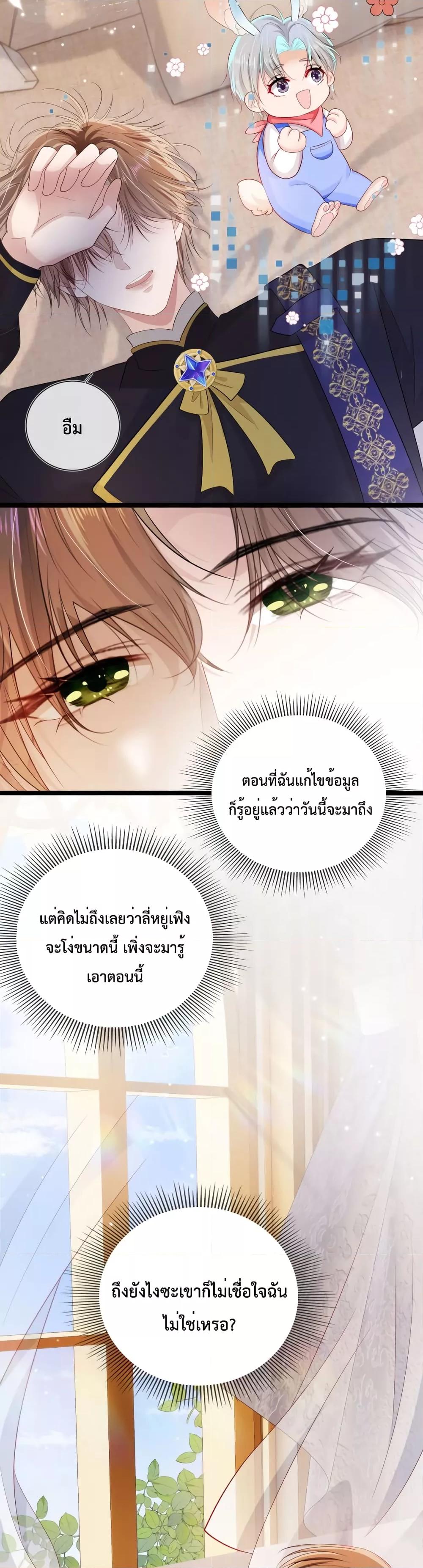 Manga-lc-com อ่านมังงะ อ่านการ์ตูน ออนไลน์ ฟรี The Villain Pampered Me To The Sky ตอนที่ 1 2 3 4 5 6 7 8 9 10 11 12 13 14 ฟรี ไม่มีโฆษณา Manga-lc - อ่าน มังงะ อ่าน การ์ตูน ออนไลน์ อ่านมังงะ ฟรี