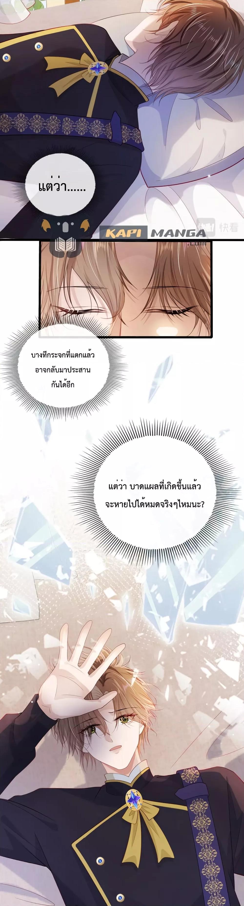 Manga-lc-com อ่านมังงะ อ่านการ์ตูน ออนไลน์ ฟรี The Villain Pampered Me To The Sky ตอนที่ 1 2 3 4 5 6 7 8 9 10 11 12 13 14 ฟรี ไม่มีโฆษณา Manga-lc - อ่าน มังงะ อ่าน การ์ตูน ออนไลน์ อ่านมังงะ ฟรี