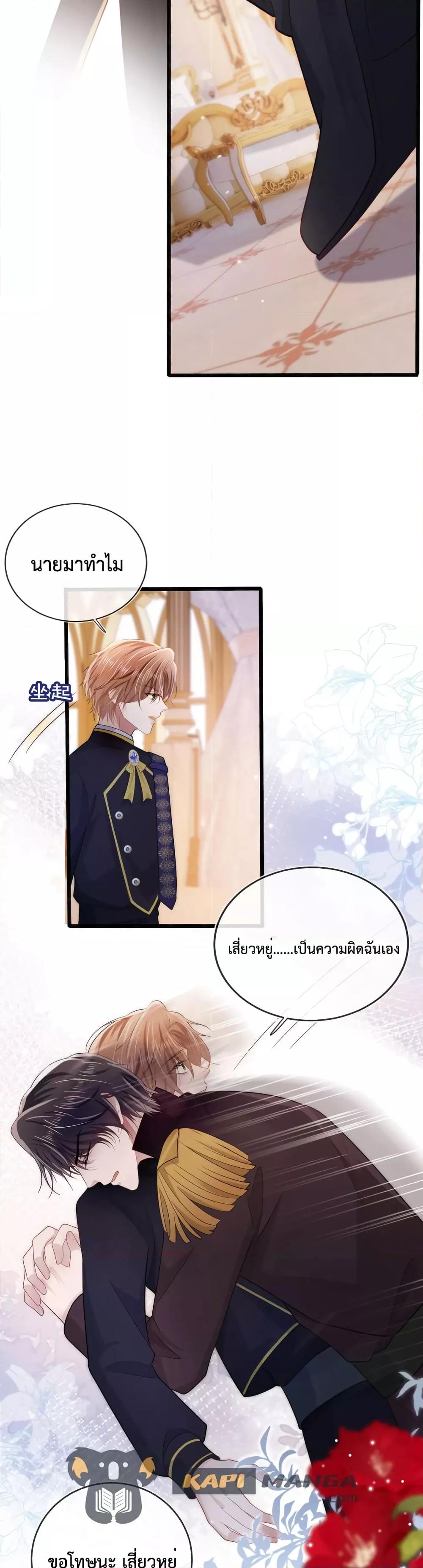 Manga-lc-com อ่านมังงะ อ่านการ์ตูน ออนไลน์ ฟรี The Villain Pampered Me To The Sky ตอนที่ 1 2 3 4 5 6 7 8 9 10 11 12 13 14 ฟรี ไม่มีโฆษณา Manga-lc - อ่าน มังงะ อ่าน การ์ตูน ออนไลน์ อ่านมังงะ ฟรี