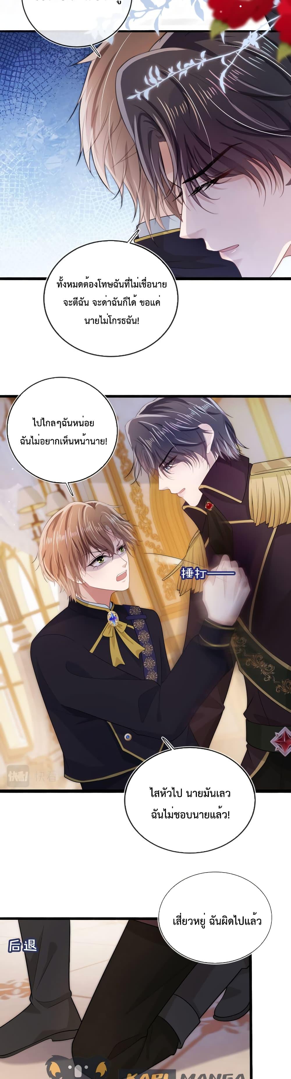 Manga-lc-com อ่านมังงะ อ่านการ์ตูน ออนไลน์ ฟรี The Villain Pampered Me To The Sky ตอนที่ 1 2 3 4 5 6 7 8 9 10 11 12 13 14 ฟรี ไม่มีโฆษณา Manga-lc - อ่าน มังงะ อ่าน การ์ตูน ออนไลน์ อ่านมังงะ ฟรี