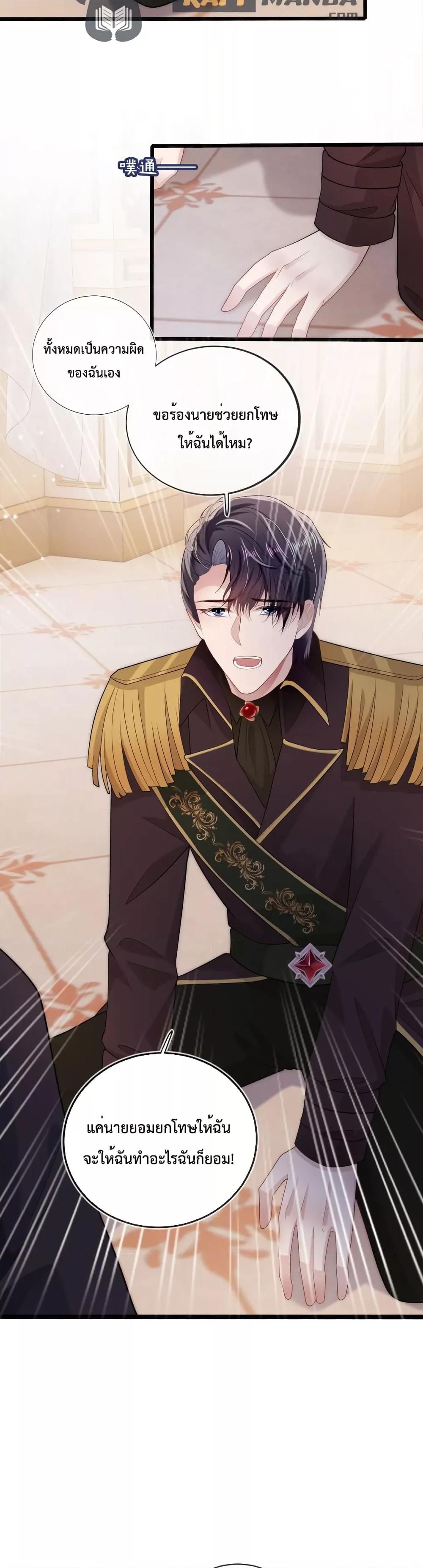 Manga-lc-com อ่านมังงะ อ่านการ์ตูน ออนไลน์ ฟรี The Villain Pampered Me To The Sky ตอนที่ 1 2 3 4 5 6 7 8 9 10 11 12 13 14 ฟรี ไม่มีโฆษณา Manga-lc - อ่าน มังงะ อ่าน การ์ตูน ออนไลน์ อ่านมังงะ ฟรี