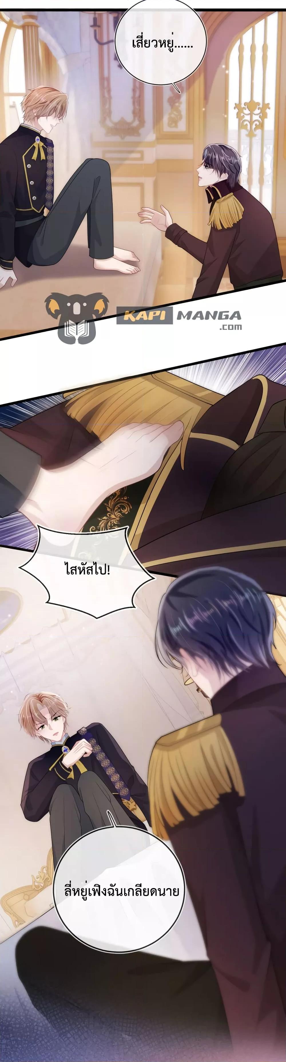 Manga-lc-com อ่านมังงะ อ่านการ์ตูน ออนไลน์ ฟรี The Villain Pampered Me To The Sky ตอนที่ 1 2 3 4 5 6 7 8 9 10 11 12 13 14 ฟรี ไม่มีโฆษณา Manga-lc - อ่าน มังงะ อ่าน การ์ตูน ออนไลน์ อ่านมังงะ ฟรี