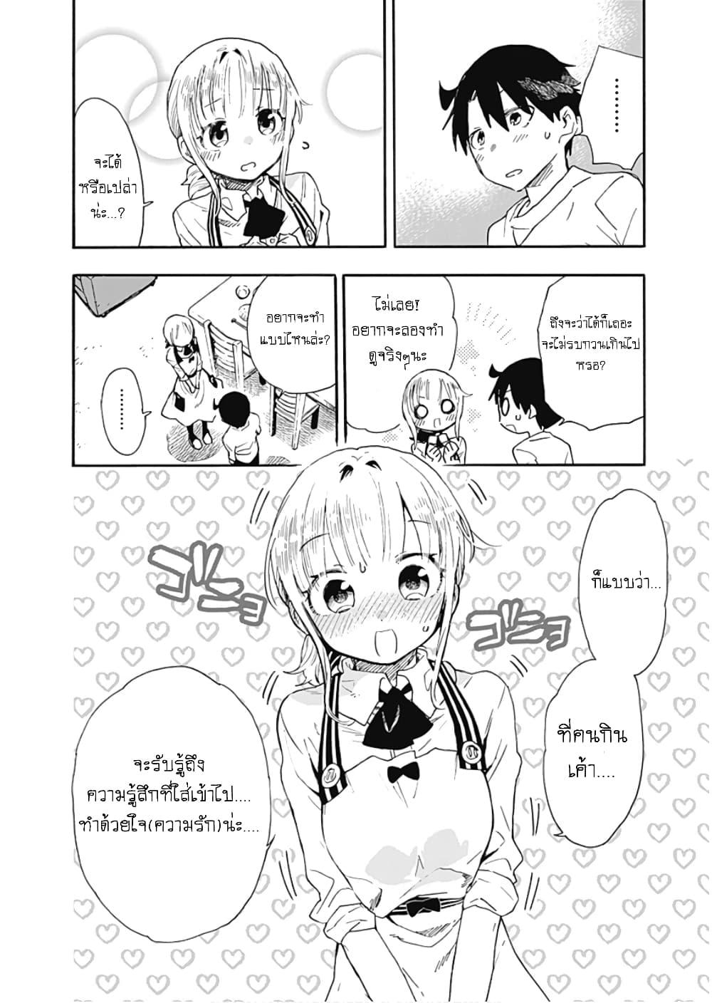 Manga-lc-com อ่านมังงะ อ่านการ์ตูน ออนไลน์ ฟรี Tsukushita garina uchi no yome ni tsuite derete mo ii ka ตอนที่ 1 2 3 4 5 6 7 8 9 10 11 12 13 14 ฟรี ไม่มีโฆษณา Manga-lc - อ่าน มังงะ อ่าน การ์ตูน ออนไลน์ อ่านมังงะ ฟรี
