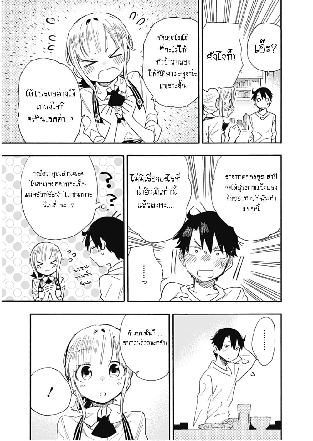 Manga-lc-com อ่านมังงะ อ่านการ์ตูน ออนไลน์ ฟรี Tsukushita garina uchi no yome ni tsuite derete mo ii ka ตอนที่ 1 2 3 4 5 6 7 8 9 10 11 12 13 14 ฟรี ไม่มีโฆษณา Manga-lc - อ่าน มังงะ อ่าน การ์ตูน ออนไลน์ อ่านมังงะ ฟรี