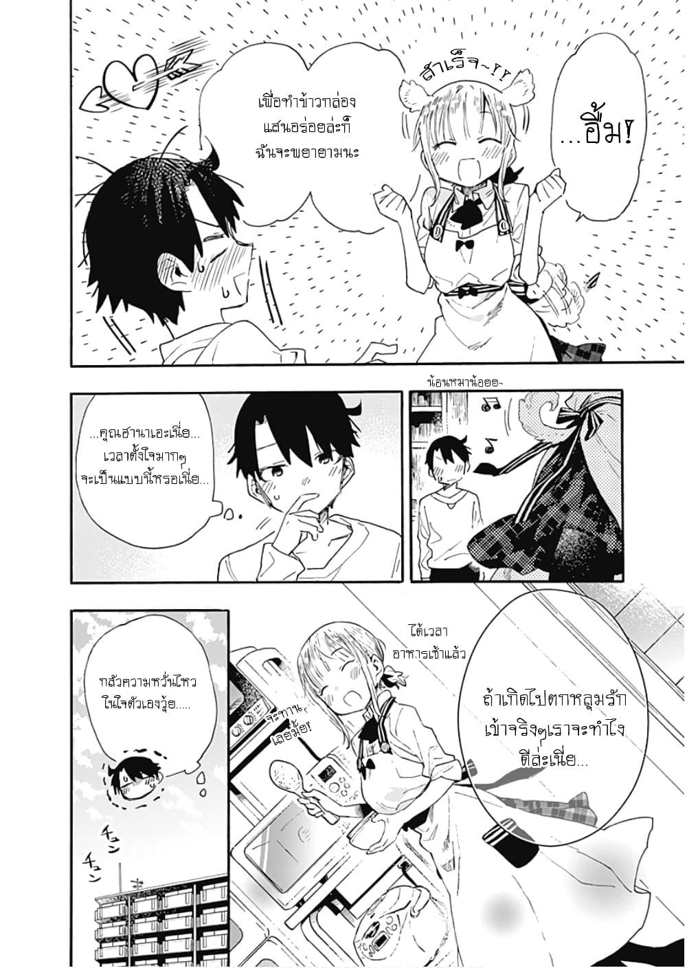 Manga-lc-com อ่านมังงะ อ่านการ์ตูน ออนไลน์ ฟรี Tsukushita garina uchi no yome ni tsuite derete mo ii ka ตอนที่ 1 2 3 4 5 6 7 8 9 10 11 12 13 14 ฟรี ไม่มีโฆษณา Manga-lc - อ่าน มังงะ อ่าน การ์ตูน ออนไลน์ อ่านมังงะ ฟรี