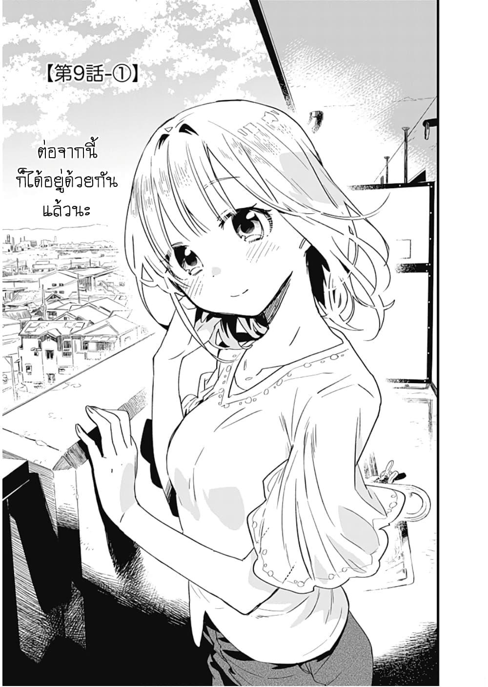 Manga-lc-com อ่านมังงะ อ่านการ์ตูน ออนไลน์ ฟรี Tsukushita garina uchi no yome ni tsuite derete mo ii ka ตอนที่ 1 2 3 4 5 6 7 8 9 10 11 12 13 14 ฟรี ไม่มีโฆษณา Manga-lc - อ่าน มังงะ อ่าน การ์ตูน ออนไลน์ อ่านมังงะ ฟรี